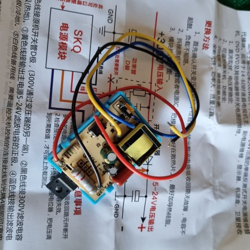 GACUN 4 KABEL 200 WATT