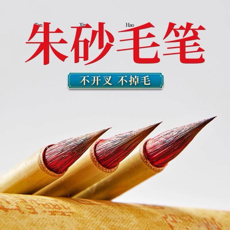 

RKF30-02 Mopit Vermillion Sand Bulu Merah Small