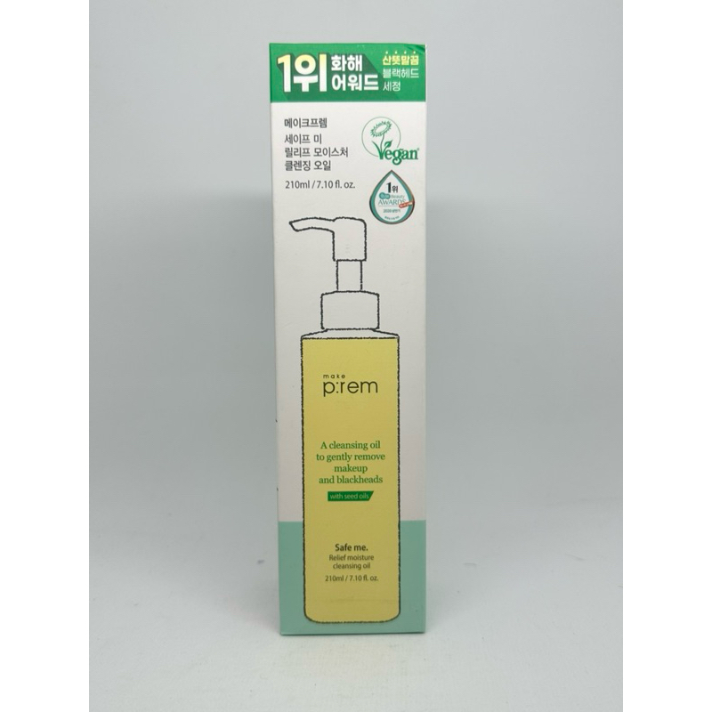 Make Prem Safe Me Relief Moisture Cleansing Oil