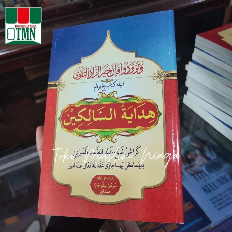 Kitab Hidayatus Salikin Melayu - Buku Hidayatussalikin Melayu Ukuran B5