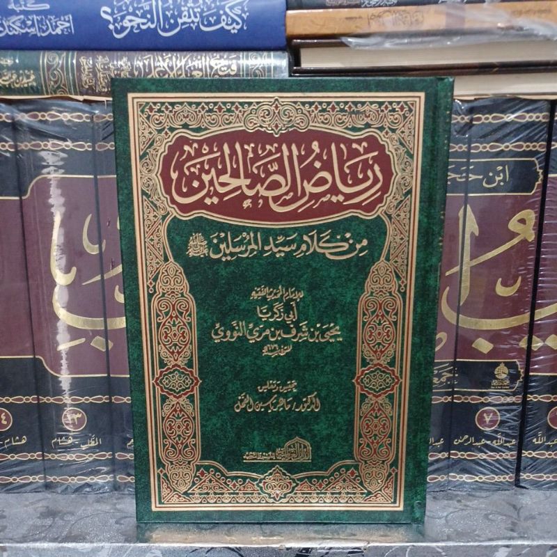 RIYADH / RIYADUSH SHALIHIN / SHOLIHIN (DARUL ALAMIYYAH)