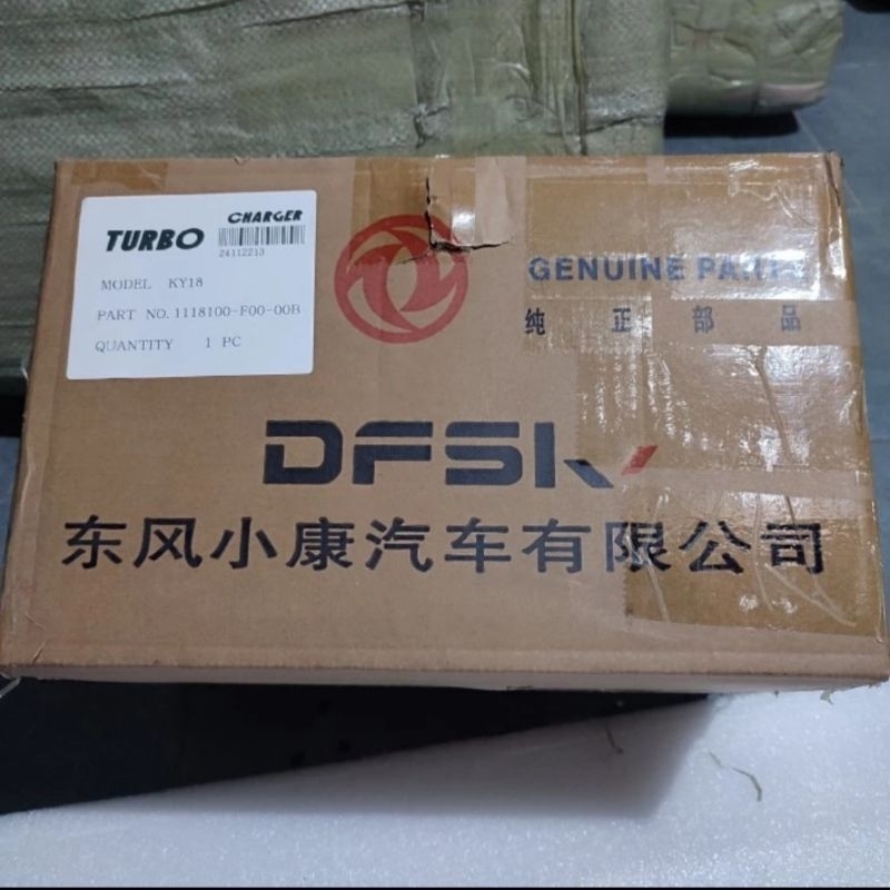 turbocharger dfsk glory 560/580 i-auto 1.5 T