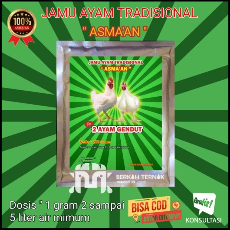 Jamu ayam - jamu ayam gendut -jamu herbal ayam - suplemen ayam - Probiotik ayam - vitamin ayam