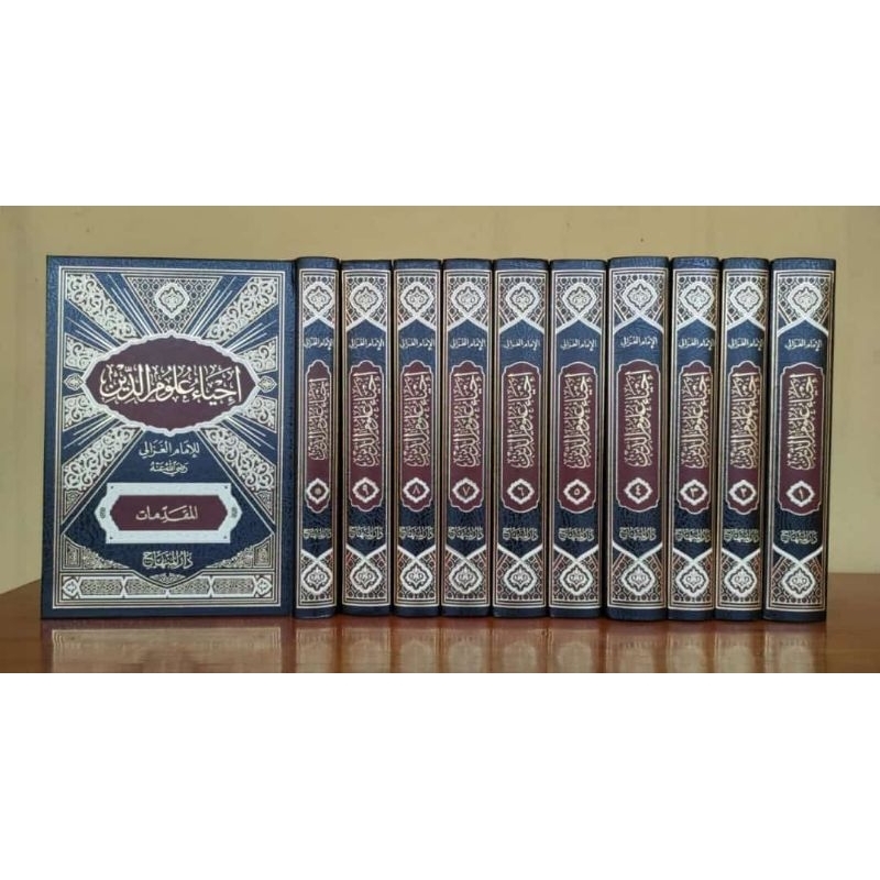 Kitab Ihya' Ulumuddin 10 jilid Darul Minhaj / Kitab Ihya Ulumuddin 10 jilid darul minhaj