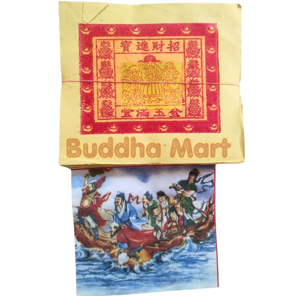 Kertas Sembahyang Kim Cua Emas Cap 8 Dewa / Delapan Dewa