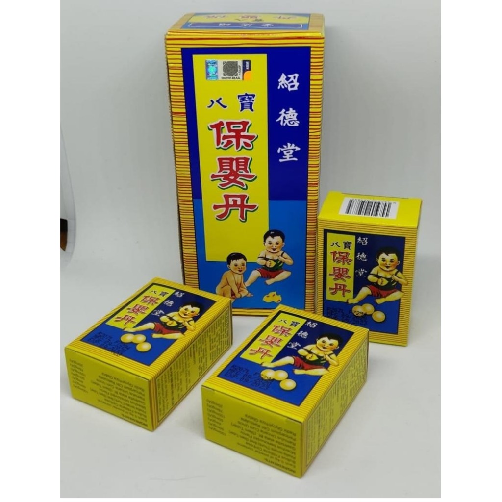 PAI PAU PAU YING TANG / BAO YING DAN / PO YING TAN / OBAT BAYI