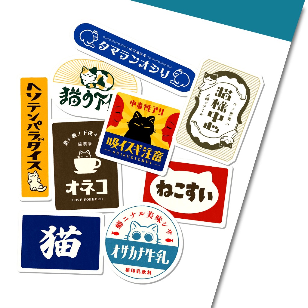 

Sticker Japanese Cat Caffe Aesthetic Stiker Waterproof (9pcs)