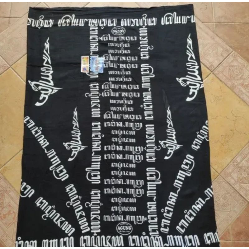 SARUNG REMAJA SANTRI MOTIF AKSARA JAWA