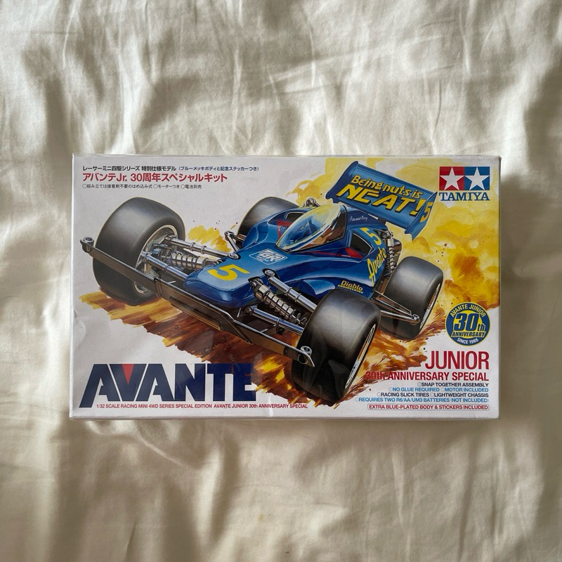 TAMIYA AVANTE MINI 4WD SERIES SPECIAL EDITION AVANTE JUNIOR 30th ANNIVERSARY SPECIAL, NEW