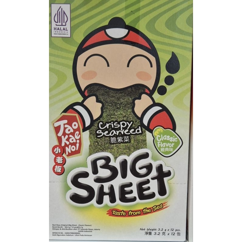 

Rumput Laut Rasa Original TAO KAE NOI Crispy Seaweed Big Sheet Classic Flavor 38.4g - HK. (Can Use Vegan / Dapat Untuk Vegetarian).