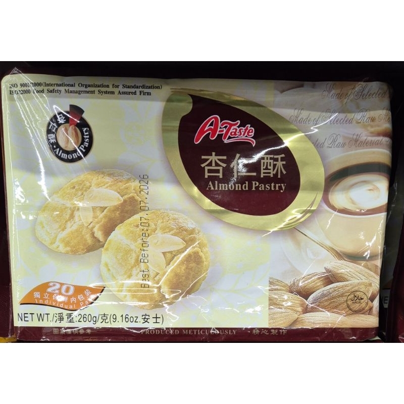 

Biskuit Kacang Almond / Kue Kering Kacang Almond A-TASTE Almond Pastry 260g HK. (Can Use Vegan / Dapat Untuk Vegetarian).