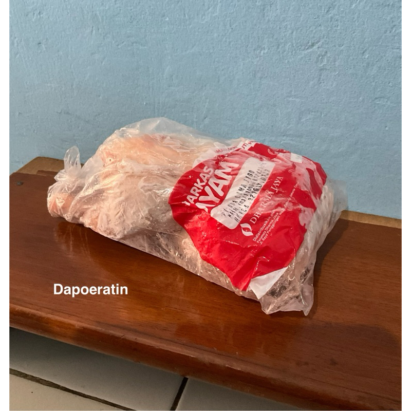 

Ayam Broiler Karkas (900 g - 1000 g)