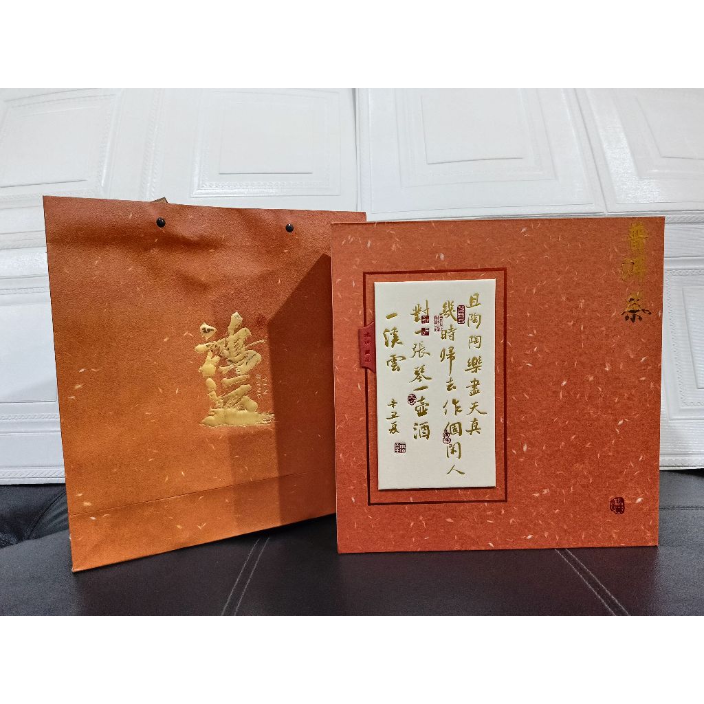 

[BOX SAJA] Chinese Tea Gift Box Premium/Hampers Box/Dus Teh