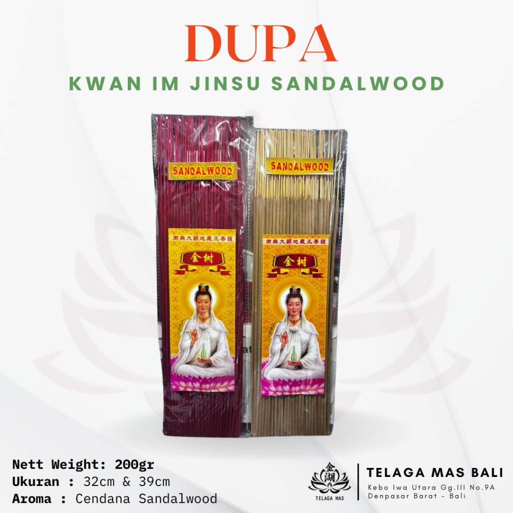 Dupa / Hio Jinsu Sandalwood