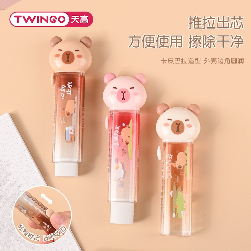 

Ay00! Penghapus Dorong PENSIL PENCIL Push Eraser Kapibara CAPYBARA TWINGO
