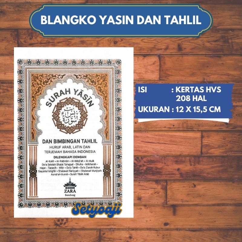 Blangko Buku Yasin dan Tahlil 208 Halaman HVS Tanpa Cover Penerbit Zara