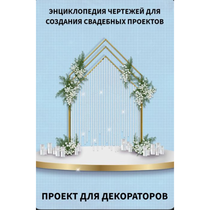 STANDING SEGITIGA GUBUKAN PRASMANAN DEKORASI 01