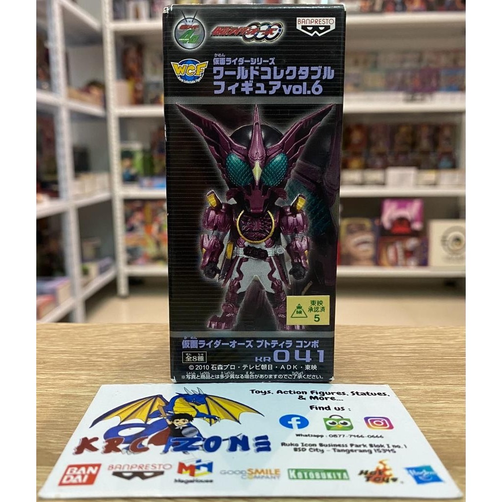 BANDAI BANPRESTO WCF KAMEN RIDER OOO PUTOTYRA COMBO FIGURE NOT SHF