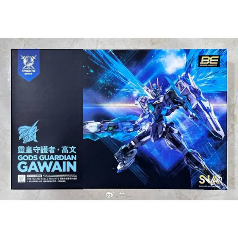 Gods Guardian Gawain SNAA