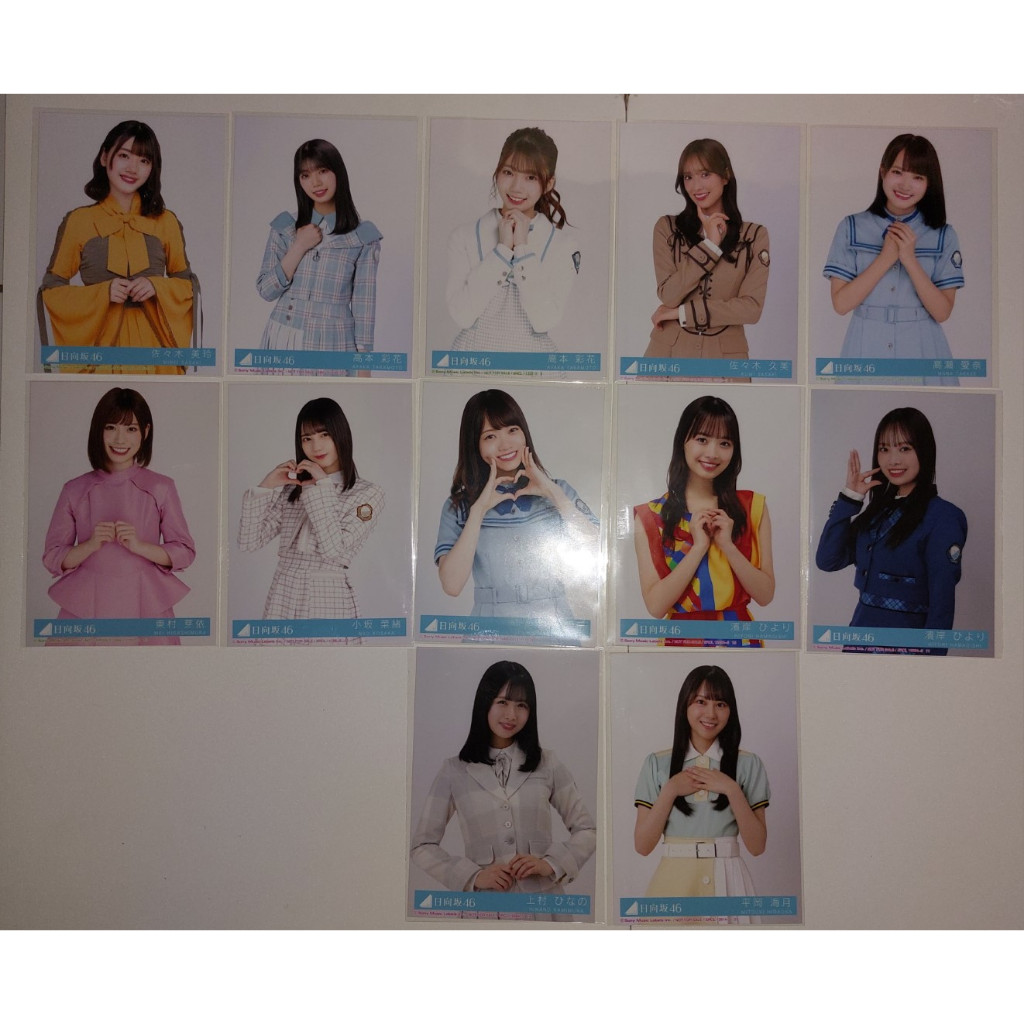 Photopack Hinatazaka46 Type-C