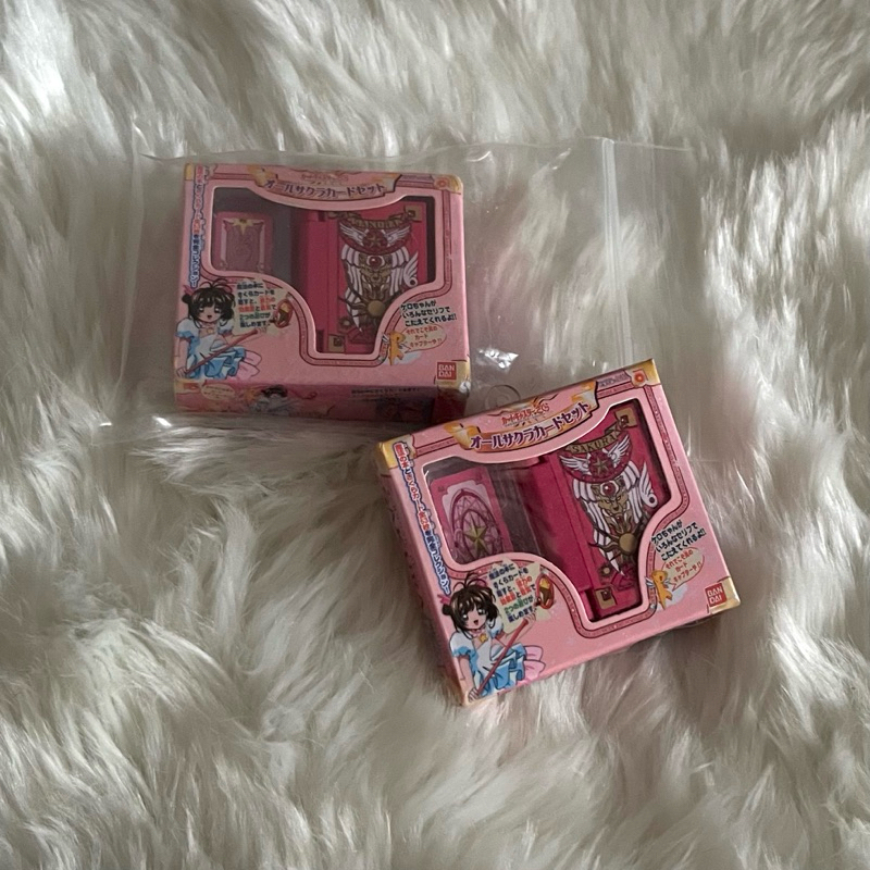 Cardcaptor Sakura Bandai Keychain Gacha