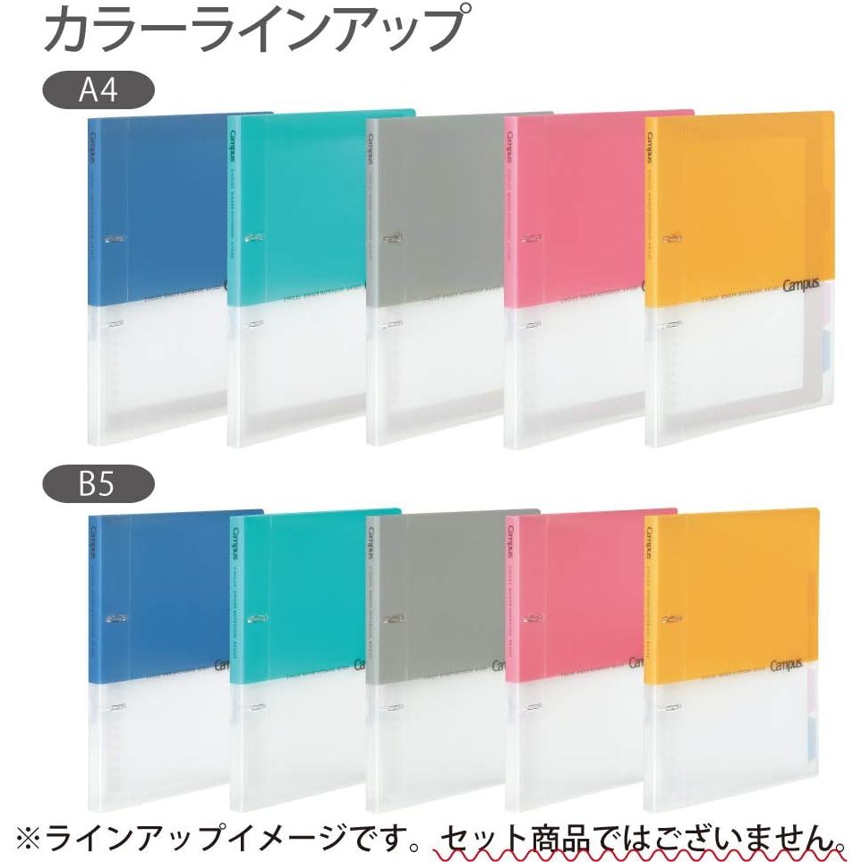 

Kokuyo Campus Binder 2 Ring B5 Up to 100 Sheets L-PP358