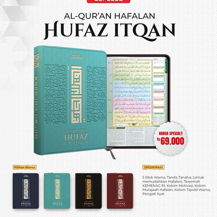 KODE A9V Alquran Resleting Al Hufaz A6 Terjemahan Tajwid Warna Cordoba