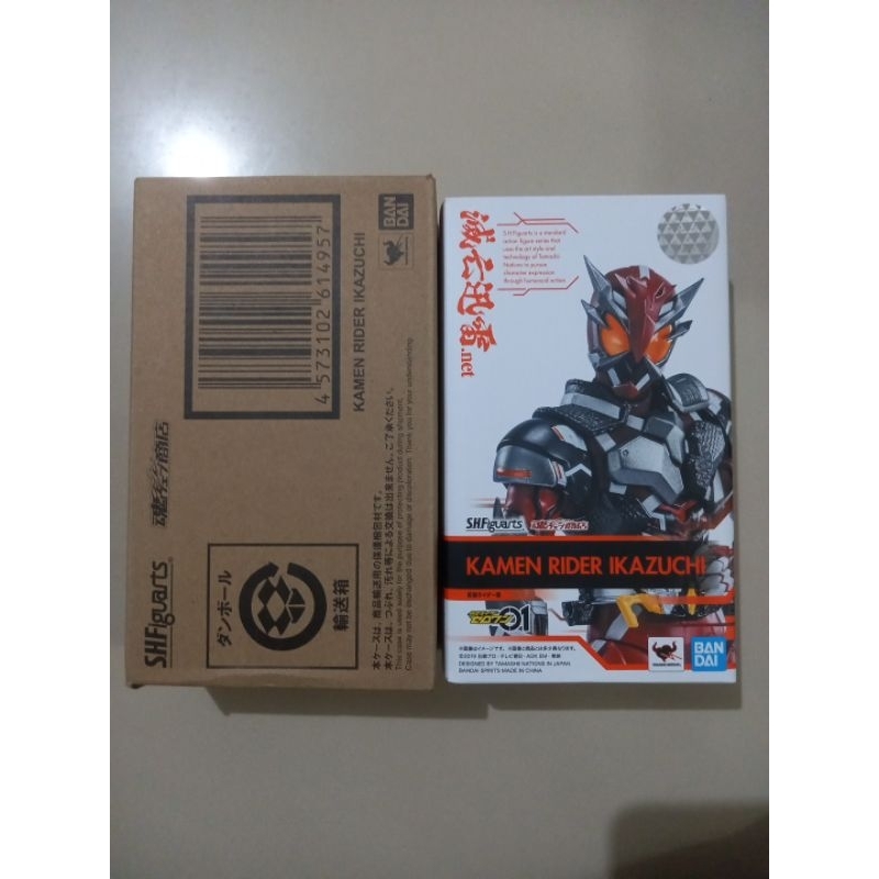 SHFiguarts SHF Masked Kamen Rider Ikazuchi