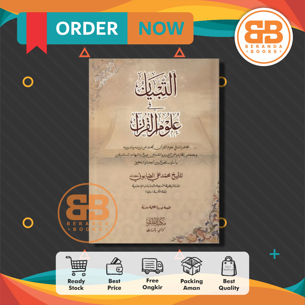 Kitab At Tibyan Fii Ulumil Quran / Ulum Al-Qur'an Syaikh Muhammad Ali Ash Shobuni