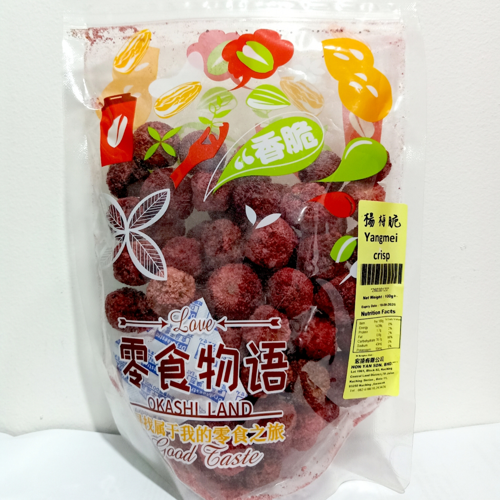 

Dried Fangmei Yamarin Crisp / Buah Kering Yangmei Crisp - 100 gram