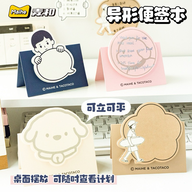 

Taco Sticky Note Unik – Desain Lucu dan Bisa Didirikan