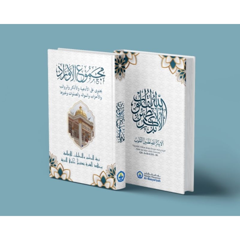 Majmu' Aurod Al-Basyariyah Bandung - Maulid, Ratib, Ijazah doa, dan amalan Lengkap