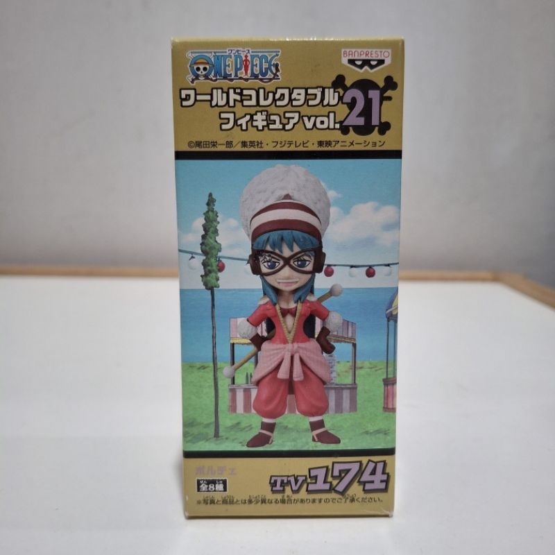 WCF Porche - One Piece - Foxy Pirates