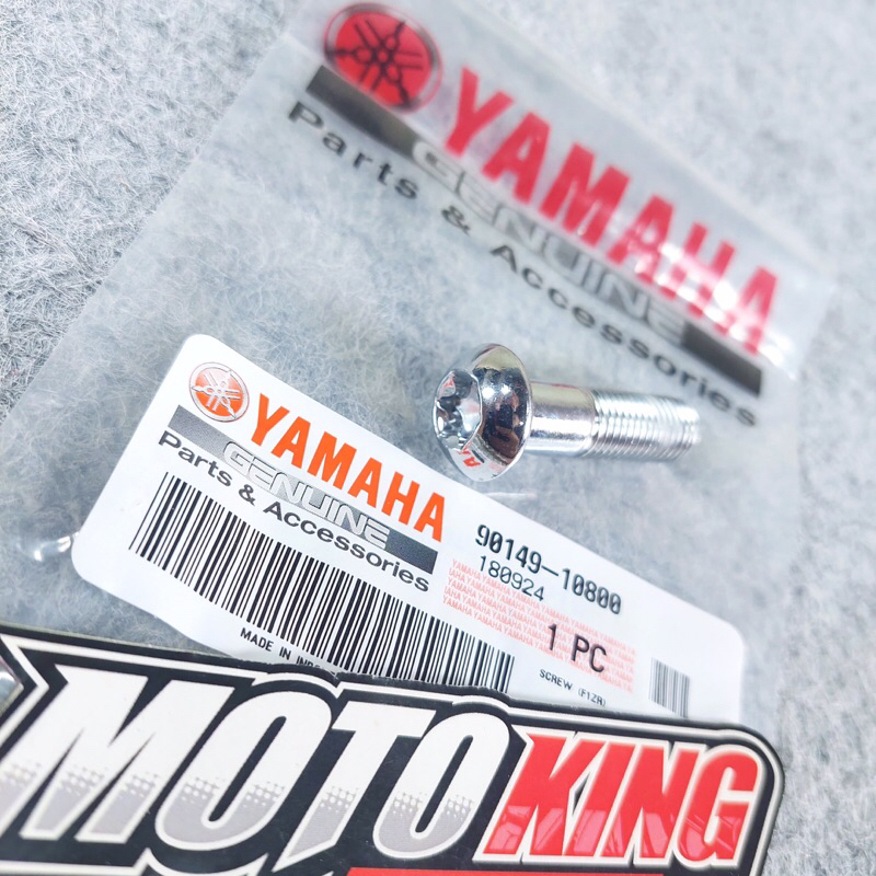 BAUT BINTANG DUDUKAN KALIPER CAKRAM REM DEPAN RX KING F1ZR VEGA JUPITER Z SCORPIO ORIGINAL YAMAHA | 