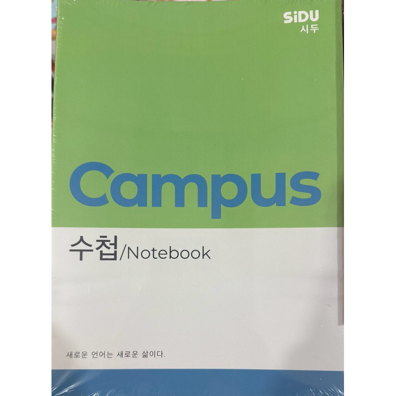 

Buku Tulis Boxy Sidu Campus