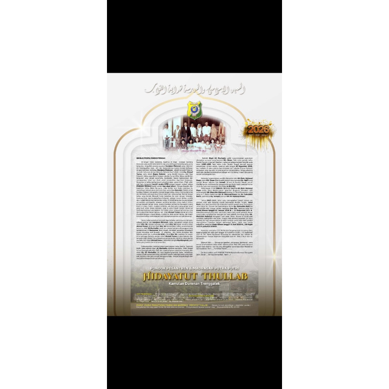 

Kalender 2026 PPHT Pondok Tengah