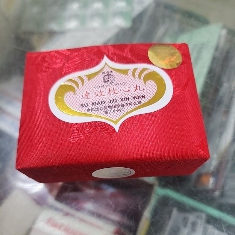 Su xiao jiu xin wan / kiu sim jan kotak isi 2 botol @50pil Great Wall Brand agen Perdana Sakti