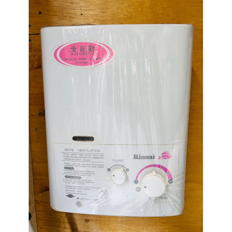 Water Heater Gas rinnai