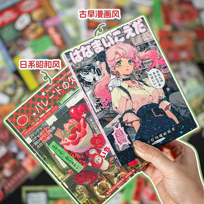 

BH01 (6C) sticker book buku kiss cut karakter char character cartoon makanan kucing pet cat food