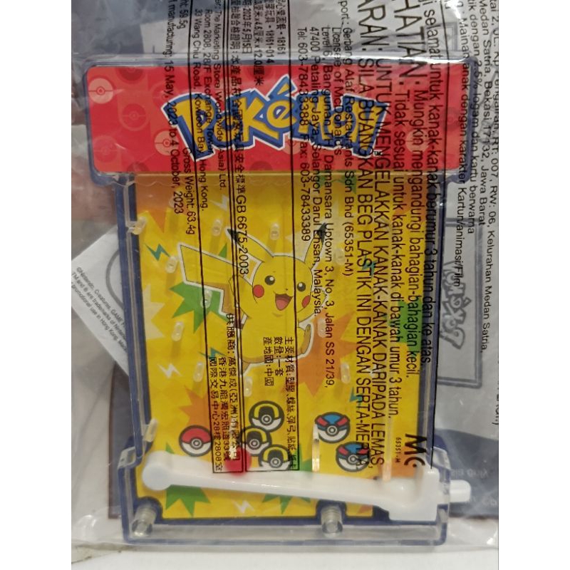 Pikachu Pinball Mcd