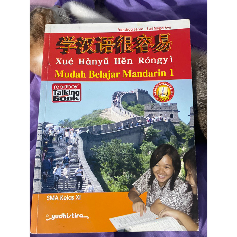 buku readboy talking book. yudistira