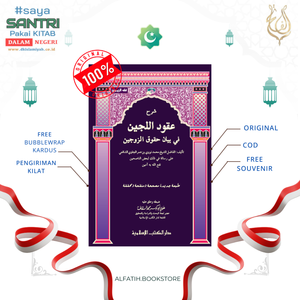 Kitab Syarah Uqudulujain | Ilmu Fiqih Uqudul Lujain DKI Islamiyah | Darul Kutub Islamiyah | Uqudullu