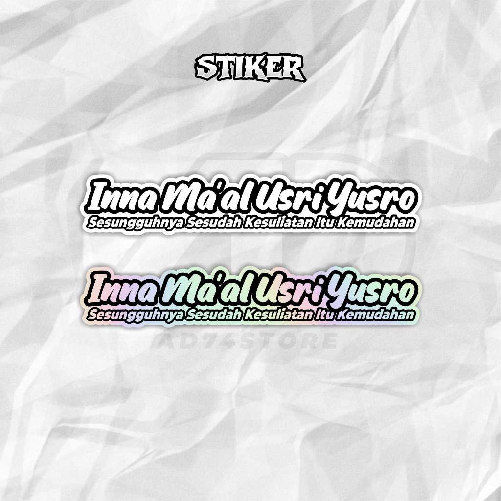 

Stiker Inna Ma"al Usri Yusro
