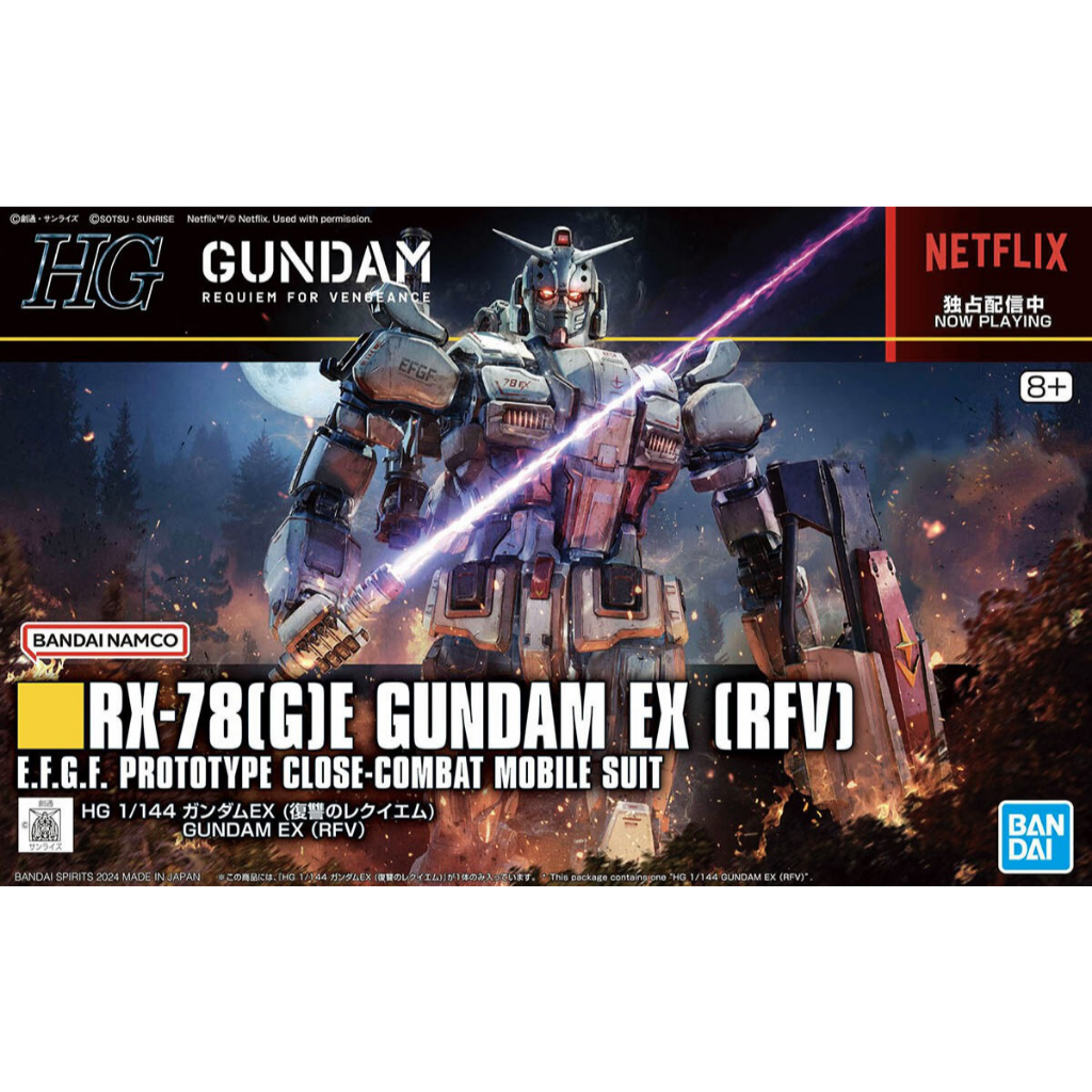 HG 1/144 HGUC RX-78[G]E Gundam EX [RFV] Requiem for Vengeance Bandai Namco