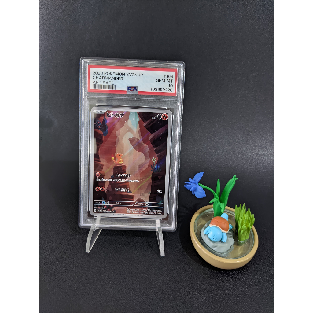 PSA 10 GEM MT Charmander 168/165 AR 151 Japanese Pokemon Card