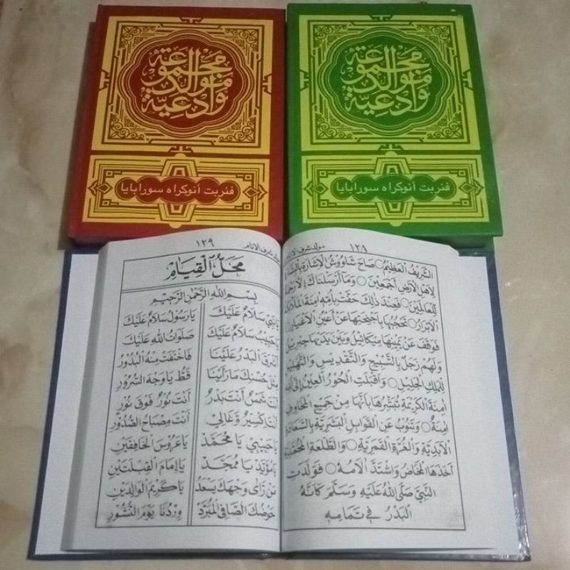 

Buku diba tebal Buku dibaan tebal buku diba' kertas HVS putih