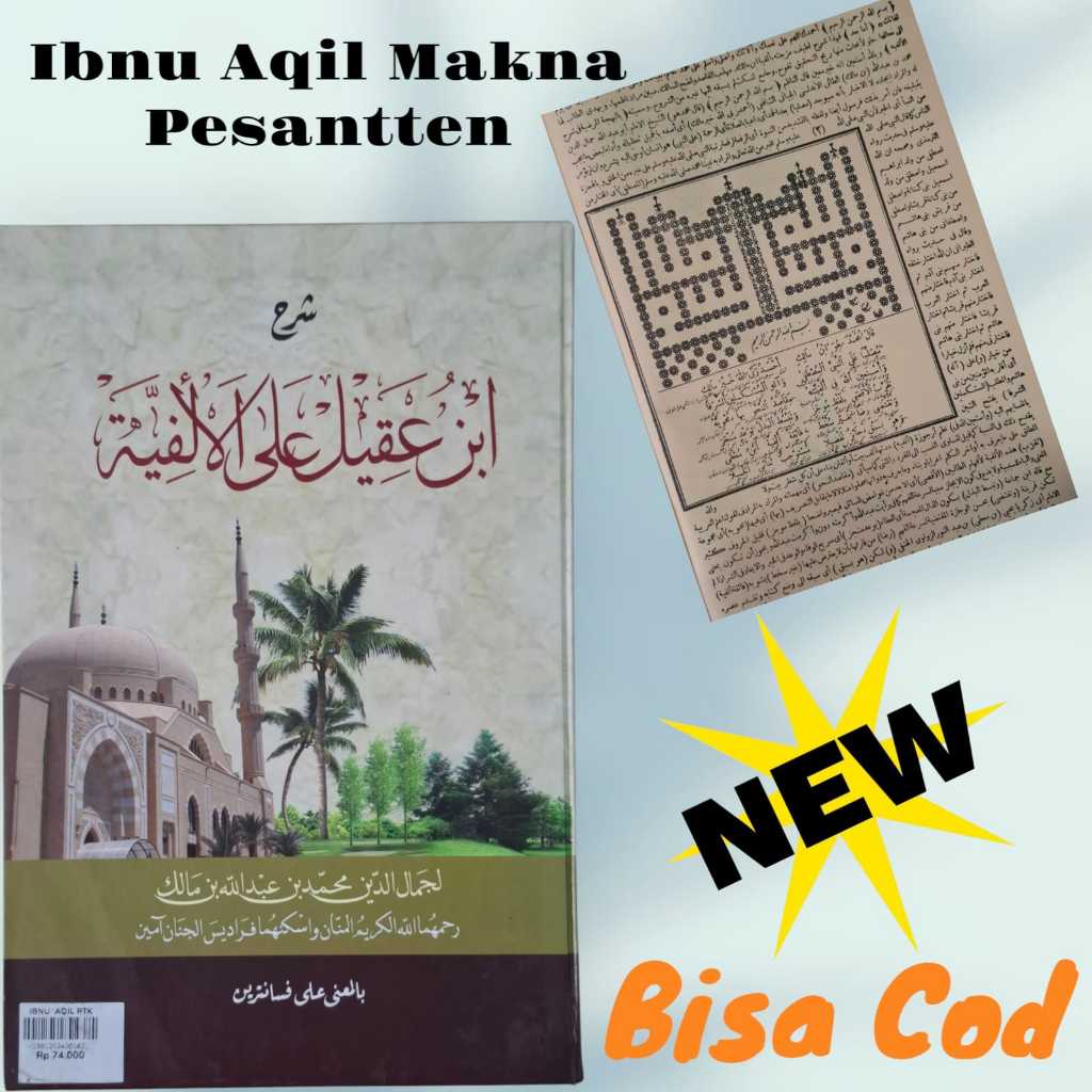 Kitab Syarah Ibnu Aqil ‘Ala Alfiyah Ibnu Malik – Edisi Makna Pesantren / Petuk | Kitab Nahwu Tingkat