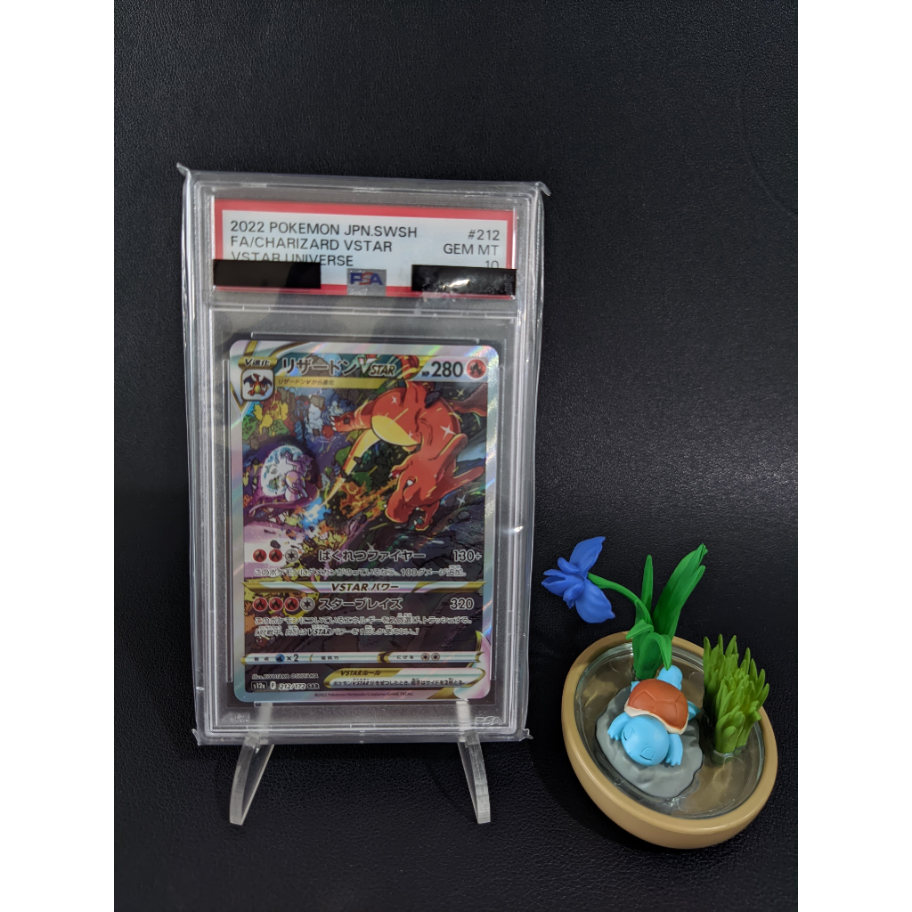 PSA 10 Pokemon 2022 Charizard VSTAR SAR #212 SWSH Japan