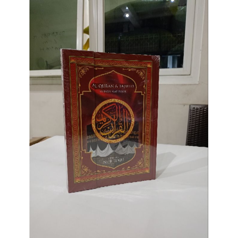 AL'QURAN & TAJWID 18 BARIS B5