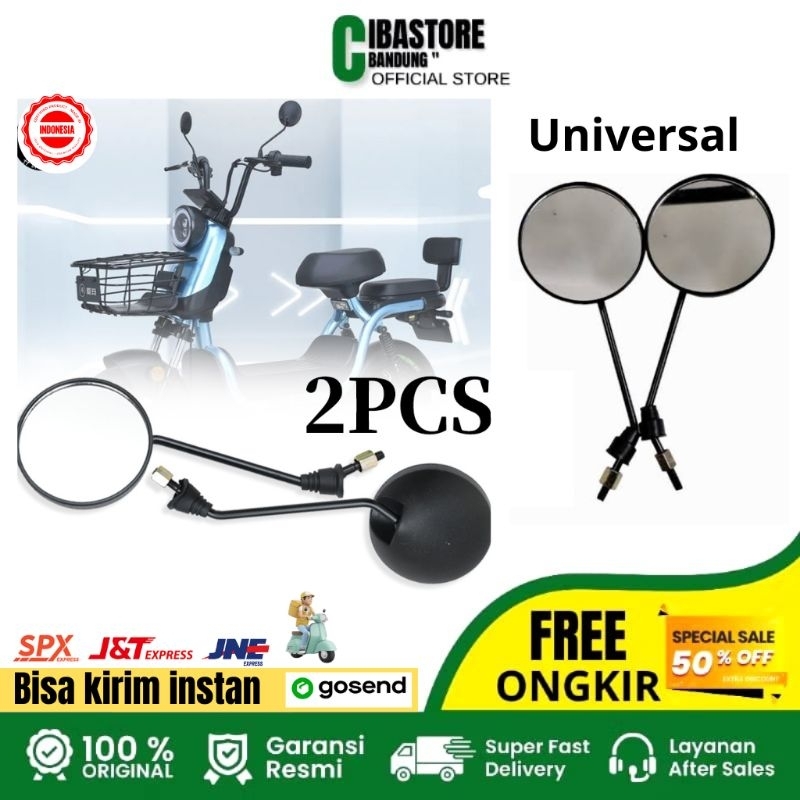 Spion Sepeda listrik Saige/uwinfly/OFFERO/aima/united/exotic Universal